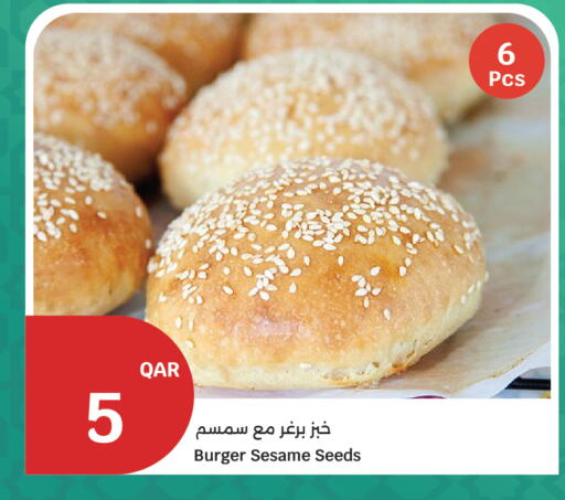 Sesame available at سيتي هايبرماركت in قطر - الدوحة