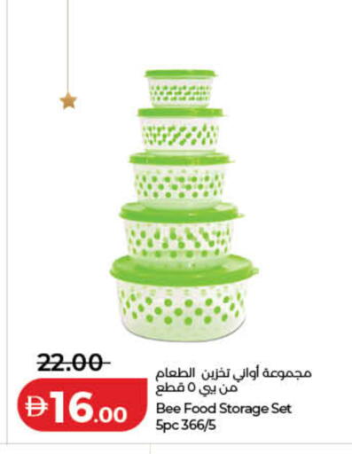 available at لولو هايبرماركت in الإمارات العربية المتحدة , الامارات - دبي