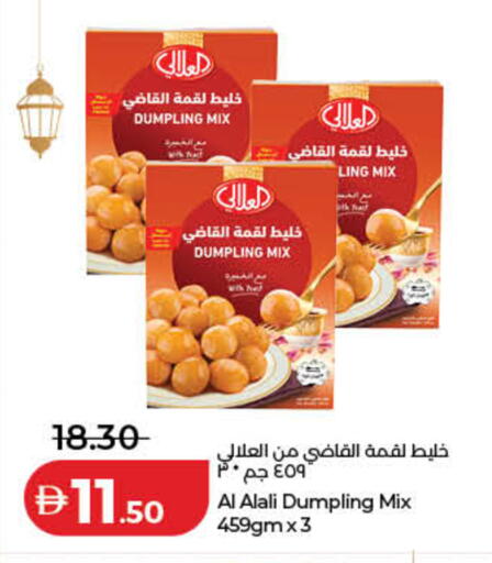 available at لولو هايبرماركت in الإمارات العربية المتحدة , الامارات - رَأْس ٱلْخَيْمَة