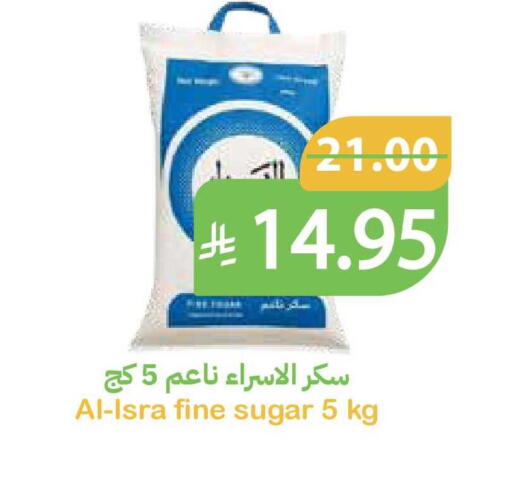 available at أسواق قاطبة in مملكة العربية السعودية, السعودية, سعودية - بريدة