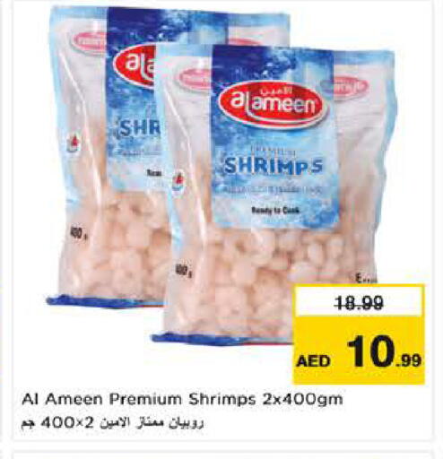 available at Nesto Hypermarket in UAE - Al Ain