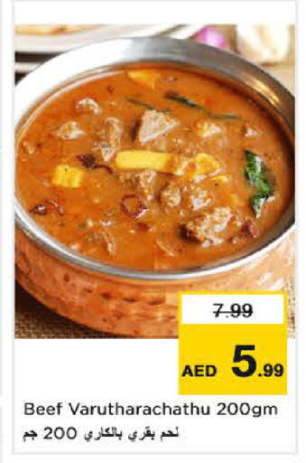 available at Nesto Hypermarket in UAE - Dubai
