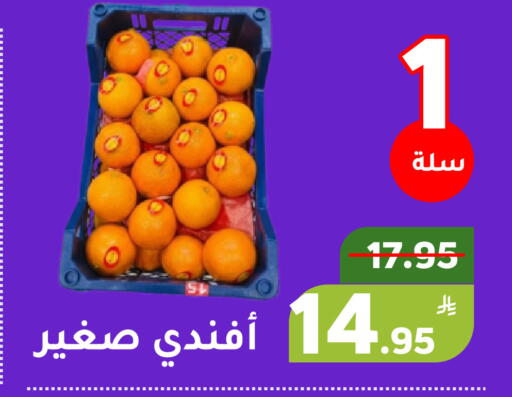 Apple available at أسواق جرين أبل in مملكة العربية السعودية, السعودية, سعودية - الأحساء‎