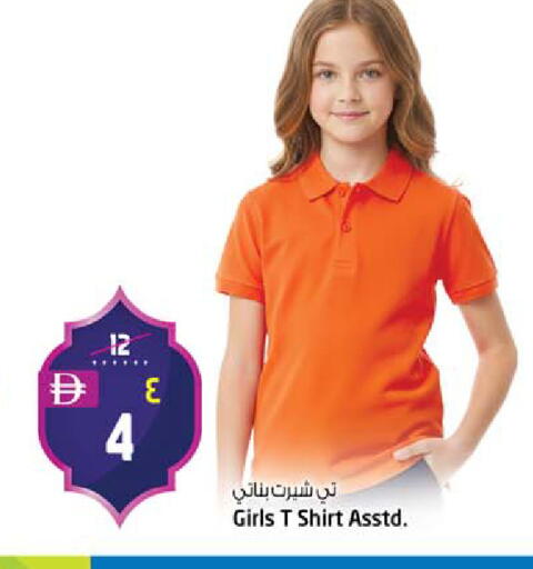 available at SAFARI HYPERMARKET  in UAE - Ras al Khaimah