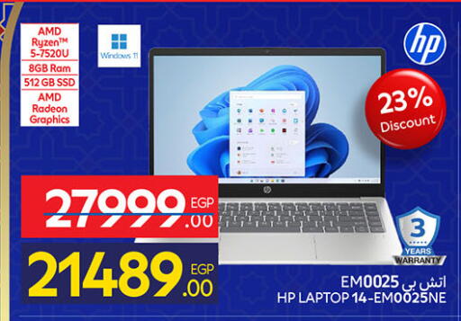 available at Carrefour  in Egypt - Cairo