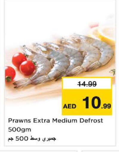 available at نستو هايبرماركت in الإمارات العربية المتحدة , الامارات - دبي