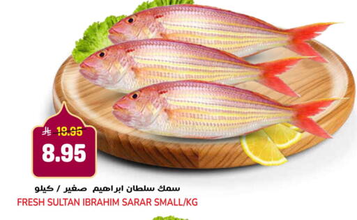 available at جراند هايبر in مملكة العربية السعودية, السعودية, سعودية - الرياض