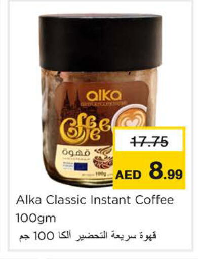 available at Nesto Hypermarket in UAE - Ras al Khaimah