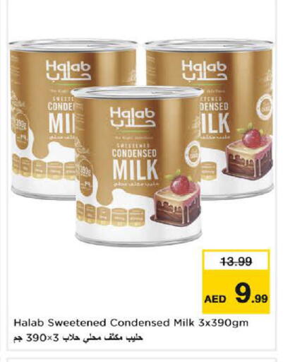 available at Nesto Hypermarket in UAE - Sharjah / Ajman
