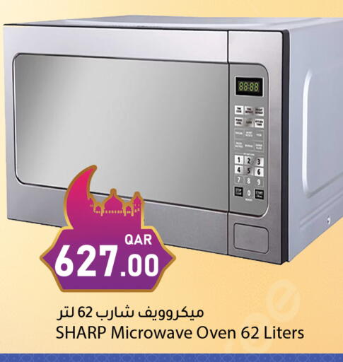 available at دانا ماركت in قطر - الريان