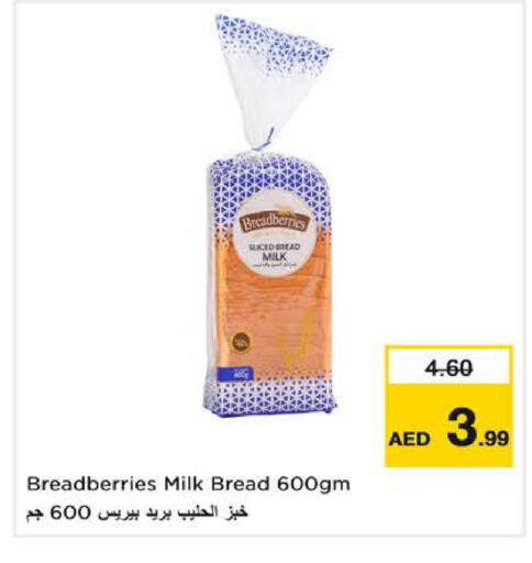 available at Nesto Hypermarket in UAE - Sharjah / Ajman