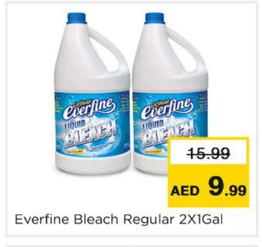 available at Nesto Hypermarket in UAE - Dubai