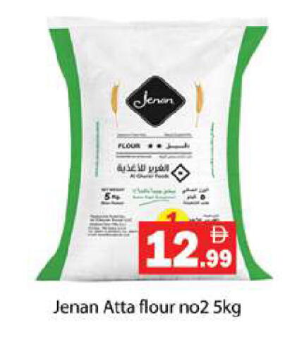 available at جلف هايبرماركت ذ.م.م in الإمارات العربية المتحدة , الامارات - رَأْس ٱلْخَيْمَة