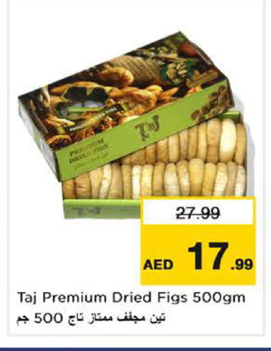 available at Nesto Hypermarket in UAE - Fujairah