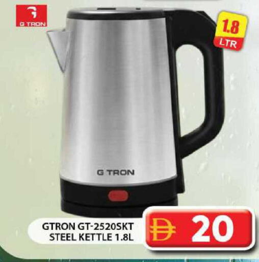 available at جراند هايبر ماركت in الإمارات العربية المتحدة , الامارات - دبي