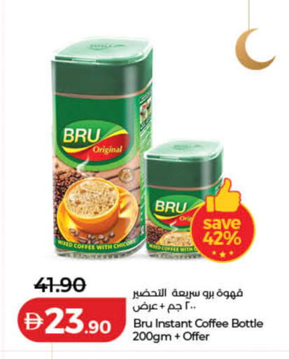 Chicory available at Lulu Hypermarket in UAE - Ras al Khaimah