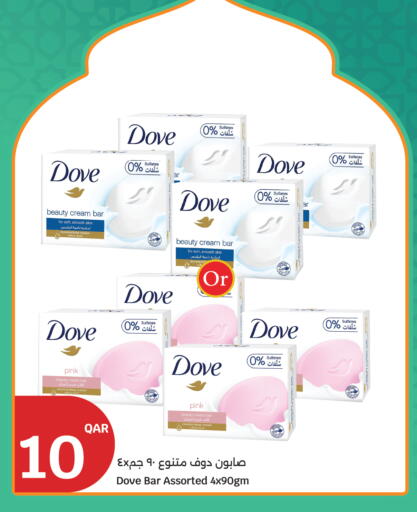 available at سيتي هايبرماركت in قطر - الشحانية