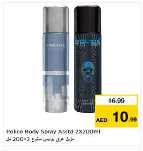 available at Nesto Hypermarket in UAE - Al Ain