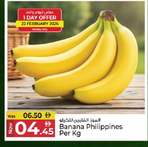 Banana from Philippines available at Kenz Hypermarket in UAE - Sharjah / Ajman