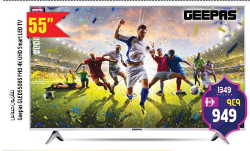 available at سفاري هايبرماركت in الإمارات العربية المتحدة , الامارات - دبي