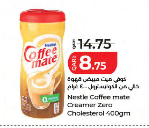 available at LuLu Hypermarket in Qatar - Doha
