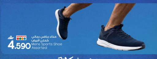 available at MARK & SAVE in Oman - Sohar