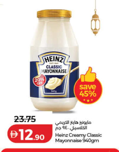available at Lulu Hypermarket in UAE - Sharjah / Ajman
