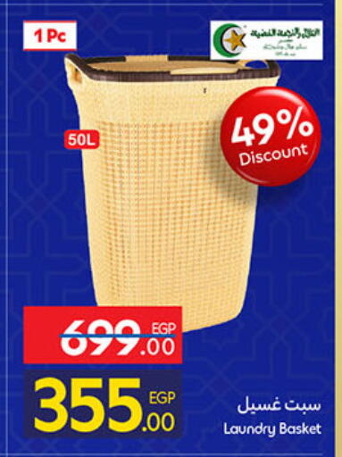 available at كارفور in Egypt - القاهرة