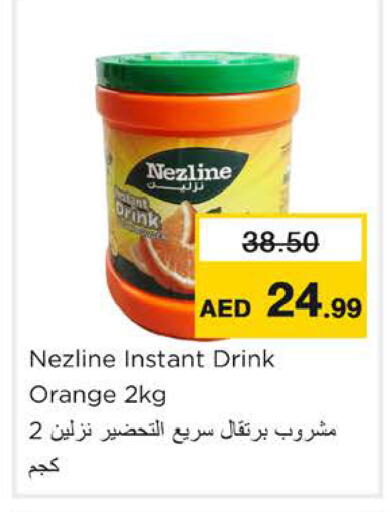 Orange available at Nesto Hypermarket in UAE - Ras al Khaimah