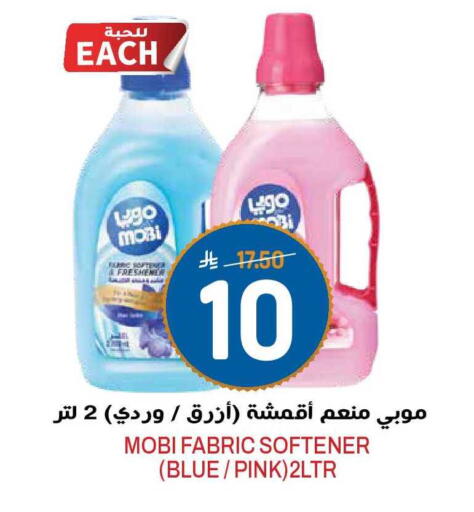 available at جراند هايبر in مملكة العربية السعودية, السعودية, سعودية - الرياض