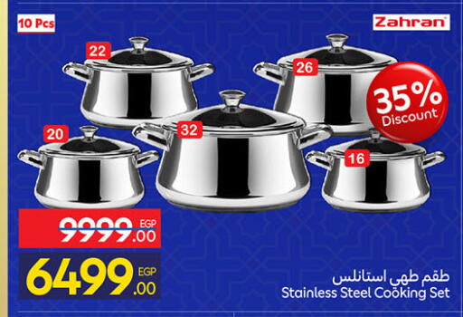 available at Carrefour  in Egypt - Cairo