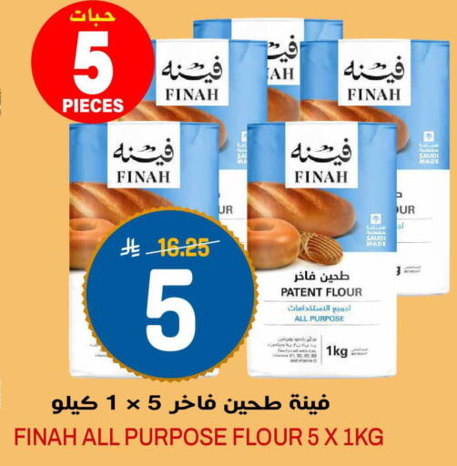 available at جراند هايبر in مملكة العربية السعودية, السعودية, سعودية - الرياض