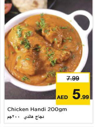 available at Nesto Hypermarket in UAE - Sharjah / Ajman