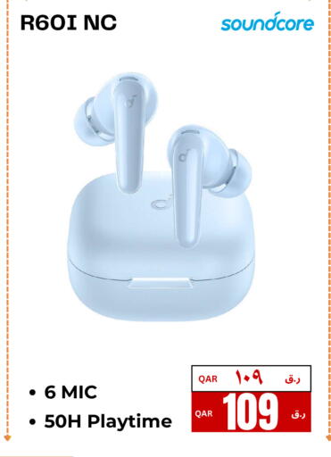 available at  ELECTROMATE QA TRADING in Qatar - Umm Salal