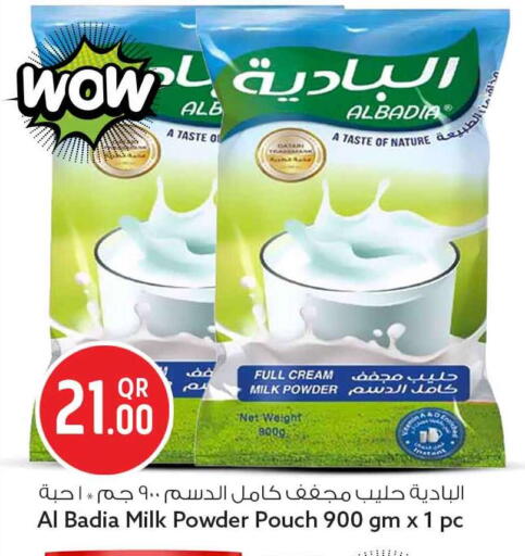 available at Safari Hypermarket in Qatar - Umm Salal