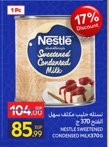 available at كارفور in Egypt - القاهرة