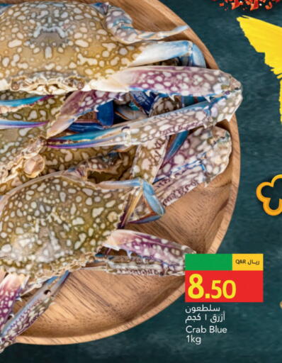 available at Gulf Food Center in Qatar - Umm Salal