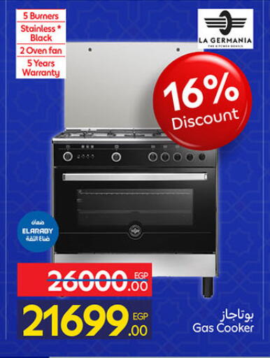 available at Carrefour  in Egypt - Cairo