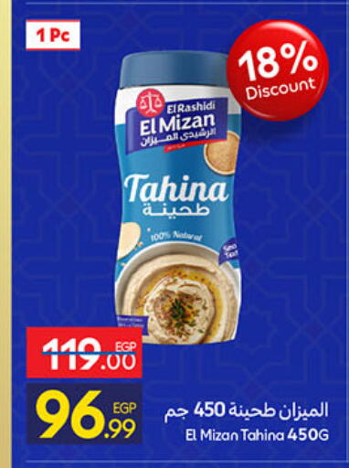 available at Carrefour  in Egypt - Cairo