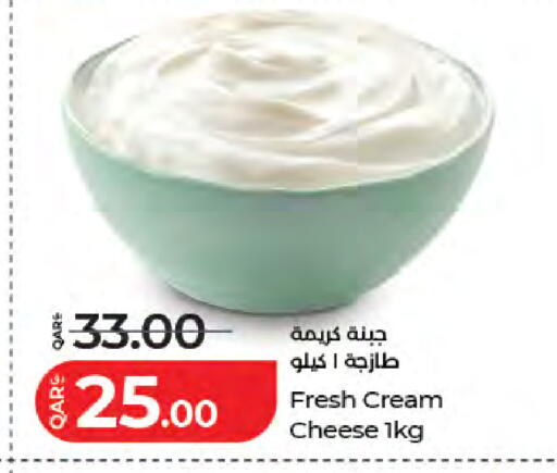 available at LuLu Hypermarket in Qatar - Al-Shahaniya