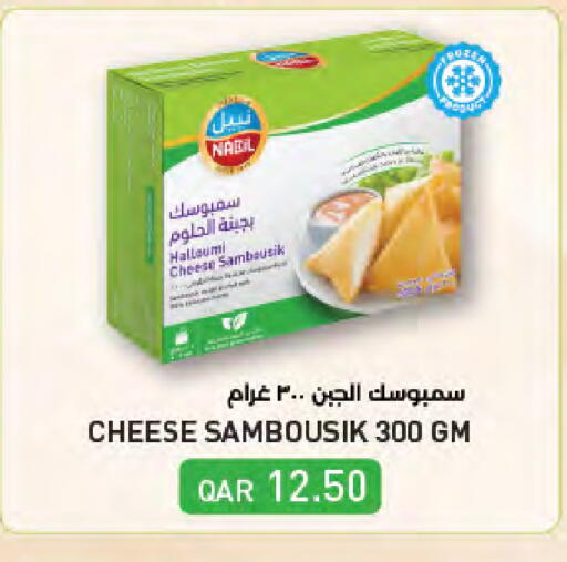 available at LuLu Hypermarket in Qatar - Al-Shahaniya