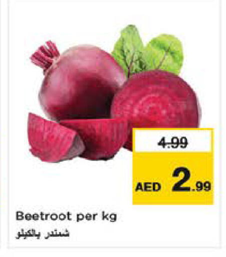 Beetroot available at نستو هايبرماركت in الإمارات العربية المتحدة , الامارات - ٱلْعَيْن‎