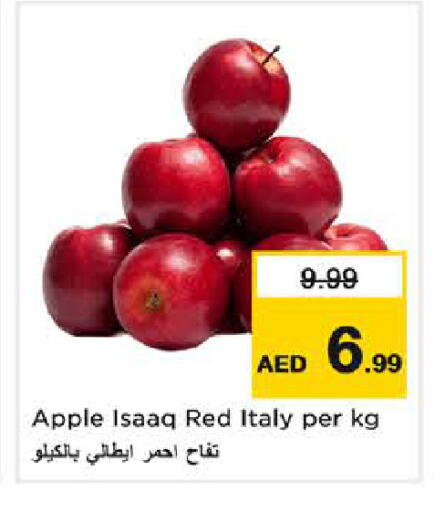 Apple from Italy available at نستو هايبرماركت in الإمارات العربية المتحدة , الامارات - دبي