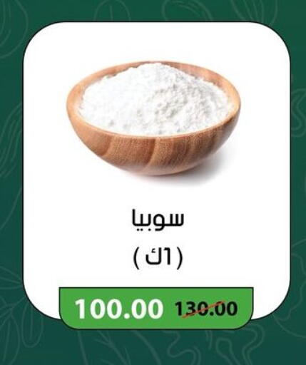 available at Géant Egypt in Egypt - Cairo