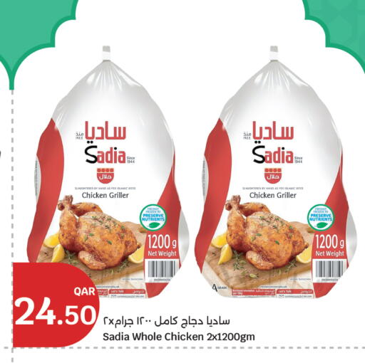 available at سيتي هايبرماركت in قطر - الريان