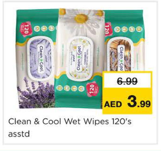 available at Nesto Hypermarket in UAE - Dubai
