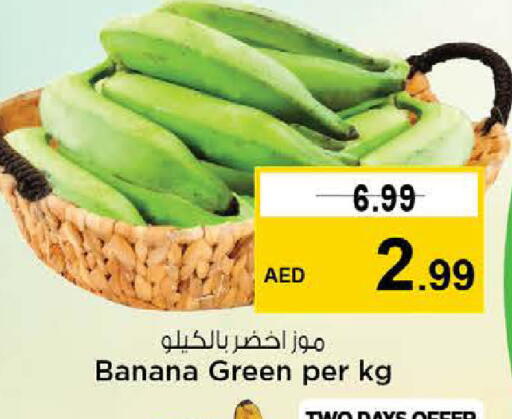 Banana available at نستو هايبرماركت in الإمارات العربية المتحدة , الامارات - الشارقة / عجمان