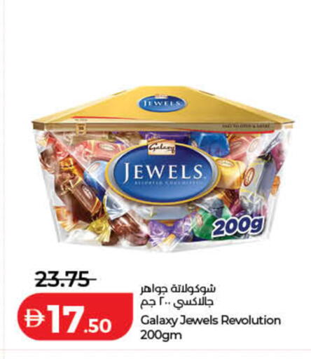 available at لولو هايبرماركت in الإمارات العربية المتحدة , الامارات - دبي