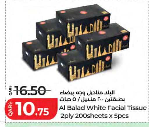 available at LuLu Hypermarket in Qatar - Umm Salal