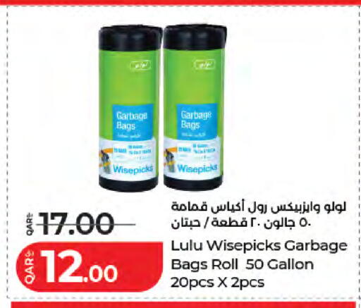 available at لولو هايبرماركت in قطر - الخور